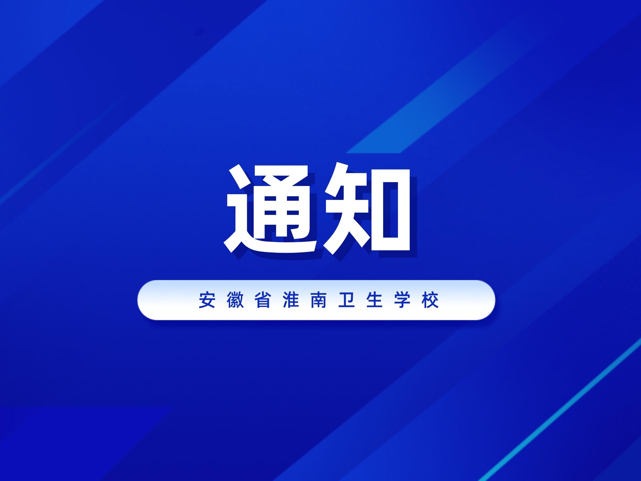 亚美体育入口2023年职业技能大赛护理技能赛项设备项目单一来源方式采购的公示